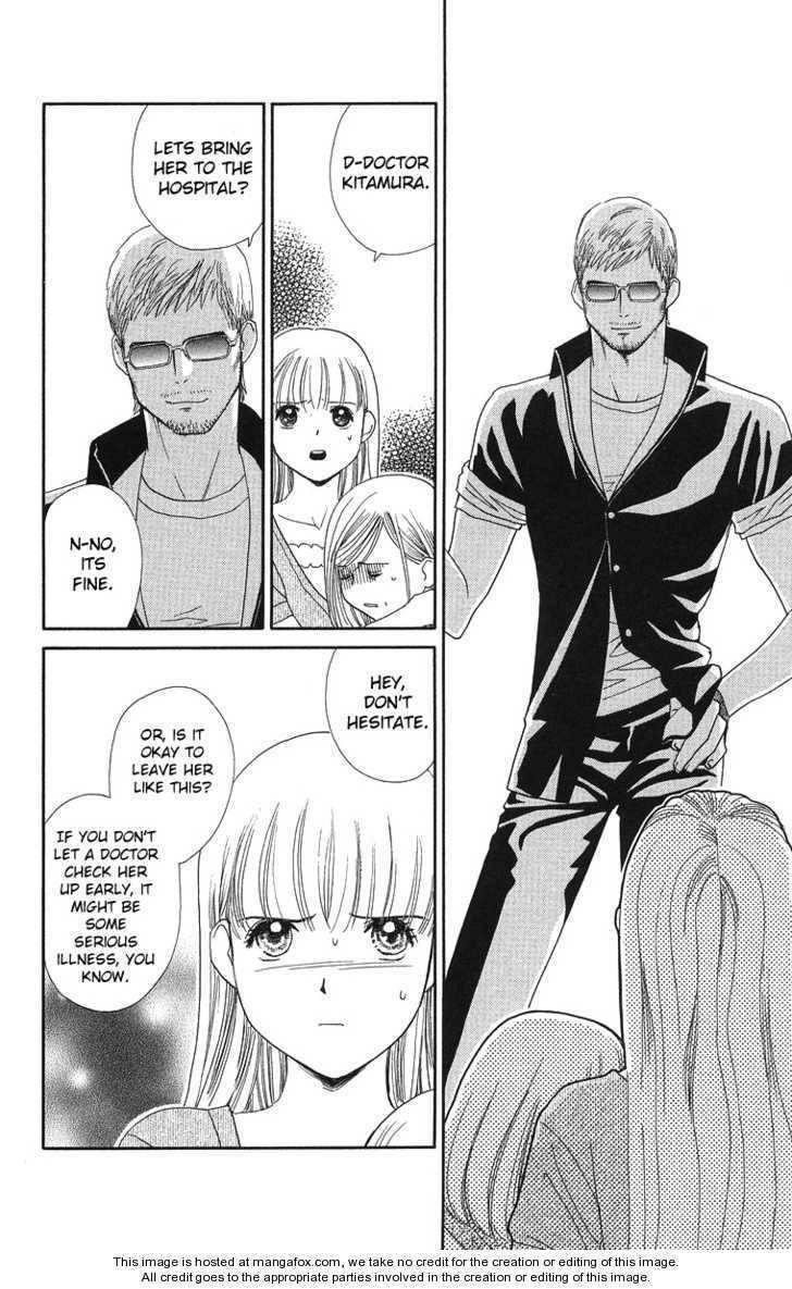 Koi Uma Chapter 20 page 22 - Chapter 20