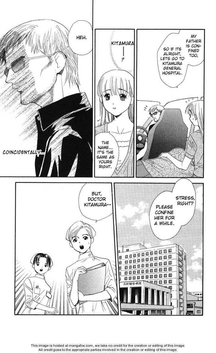 Koi Uma Chapter 20 page 23 - Chapter 20