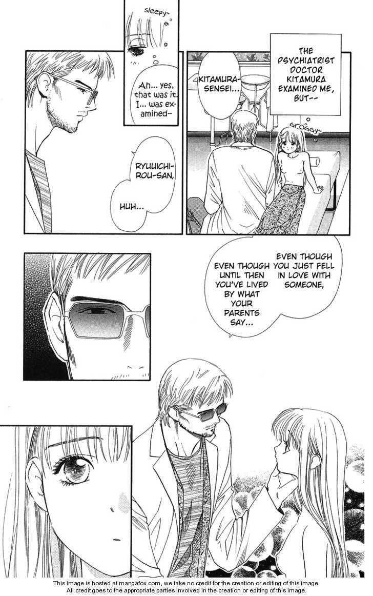 Koi Uma Chapter 20 page 3 - Chapter 20