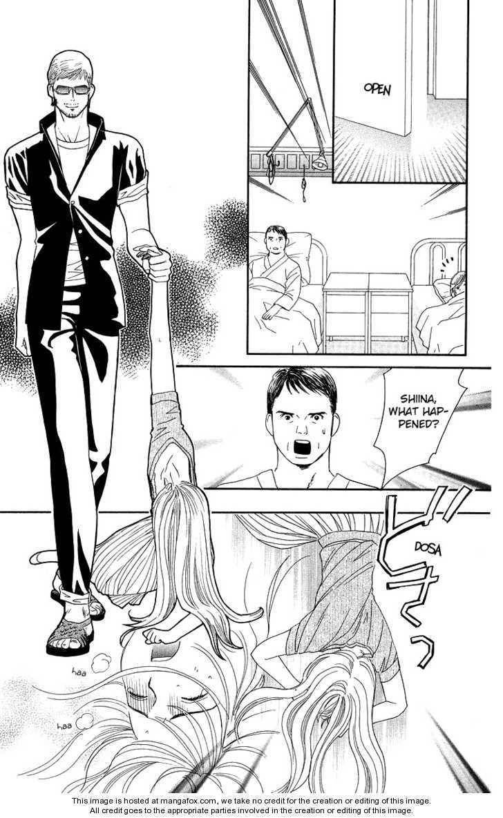 Koi Uma Chapter 20 page 31 - Chapter 20