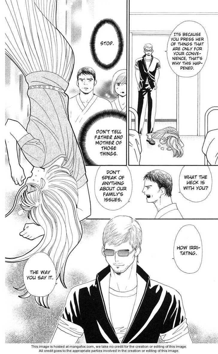 Koi Uma Chapter 20 page 32 - Chapter 20