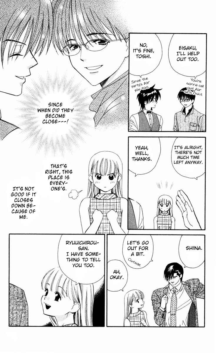 Koi Uma Chapter 22 page 12 - Chapter 22