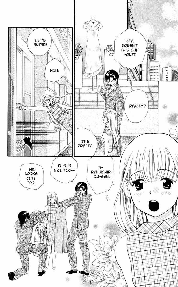 Koi Uma Chapter 22 page 13 - Chapter 22