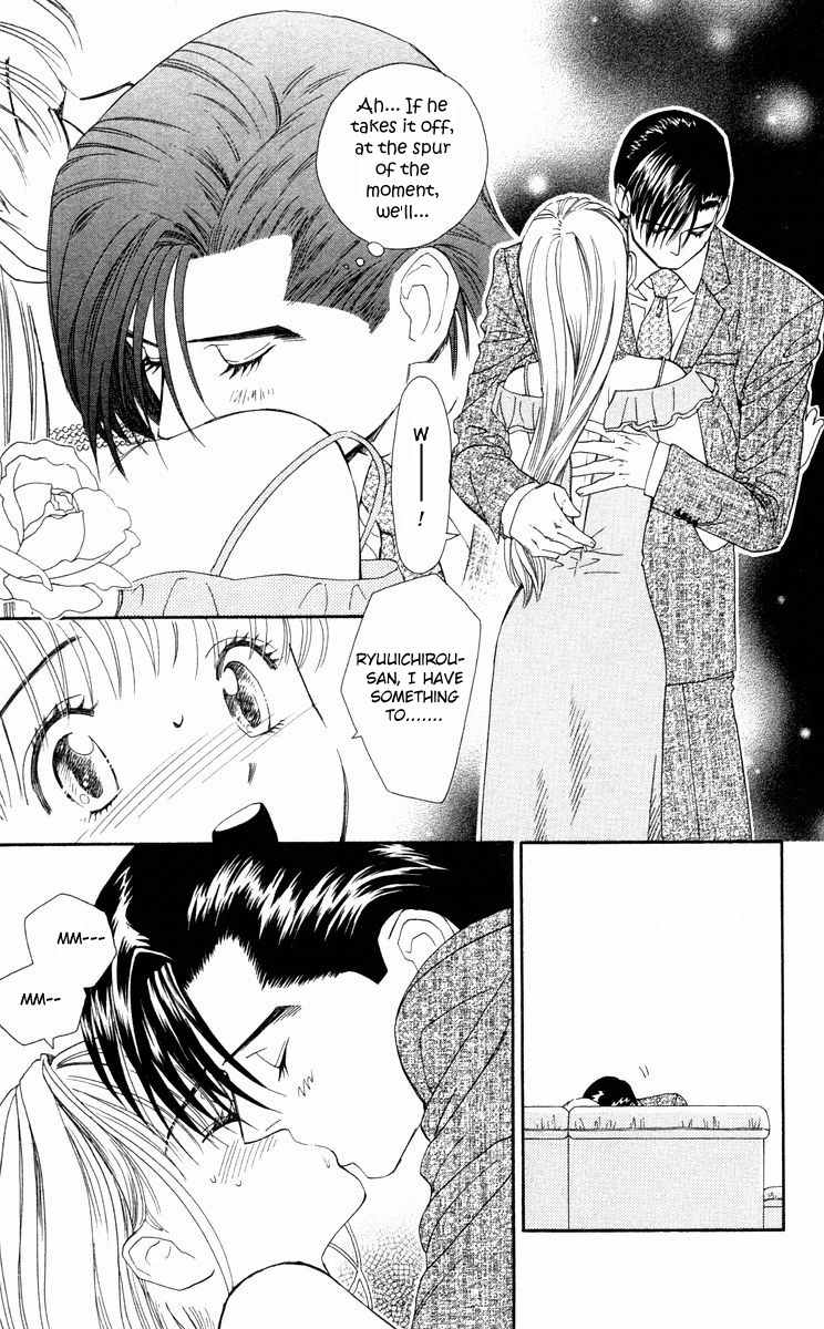 Koi Uma Chapter 22 page 16 - Chapter 22