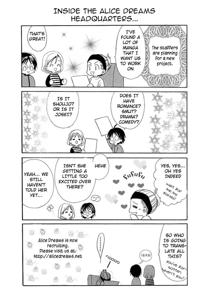 Koi Uma Chapter 22 page 2 - Chapter 22