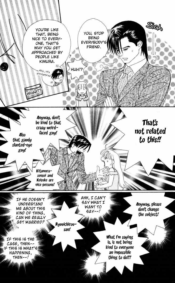 Koi Uma Chapter 22 page 20 - Chapter 22