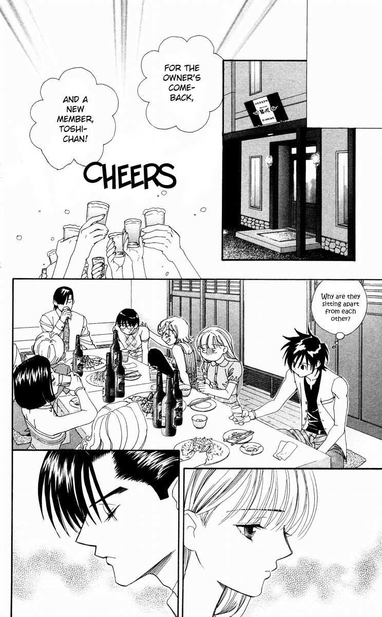 Koi Uma Chapter 22 page 23 - Chapter 22