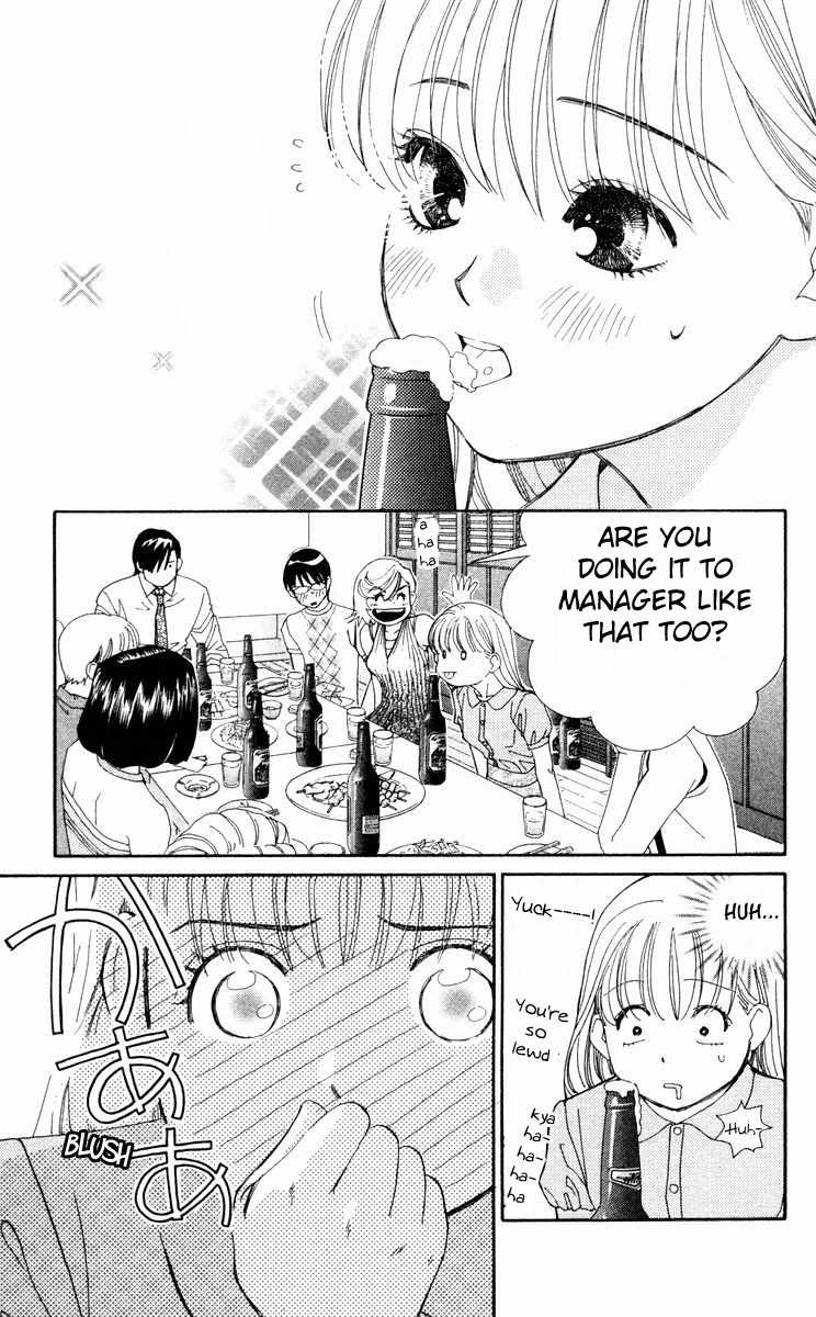 Koi Uma Chapter 22 page 26 - Chapter 22