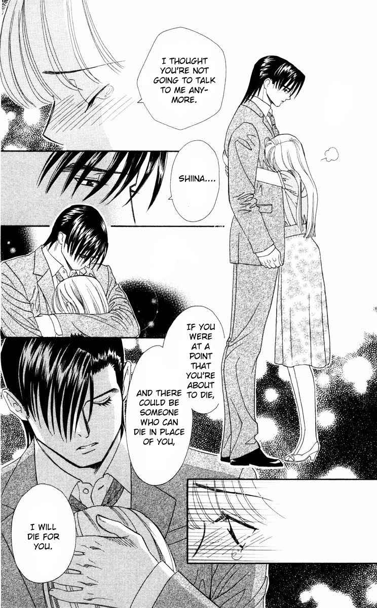 Koi Uma Chapter 22 page 29 - Chapter 22