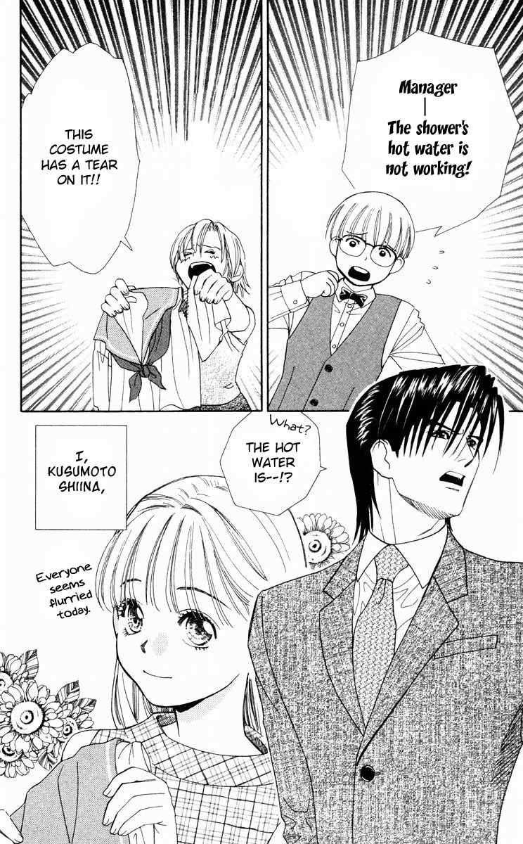 Koi Uma Chapter 22 page 5 - Chapter 22
