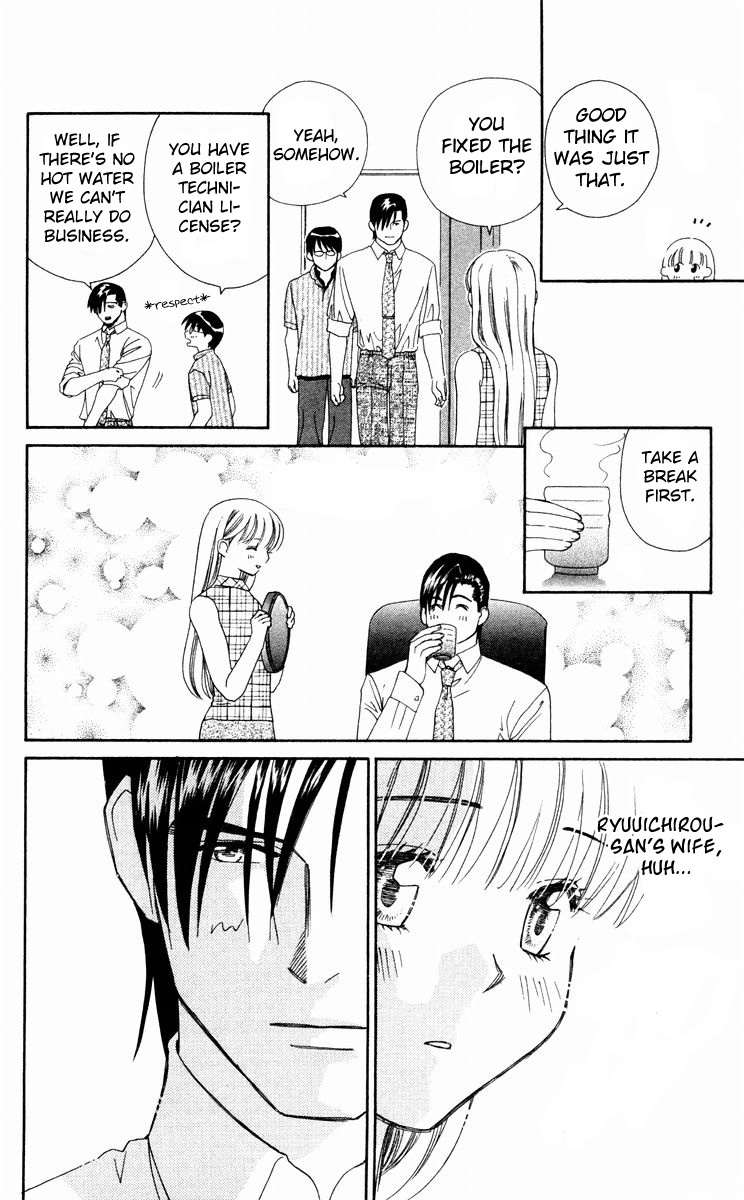 Koi Uma Chapter 22 page 9 - Chapter 22