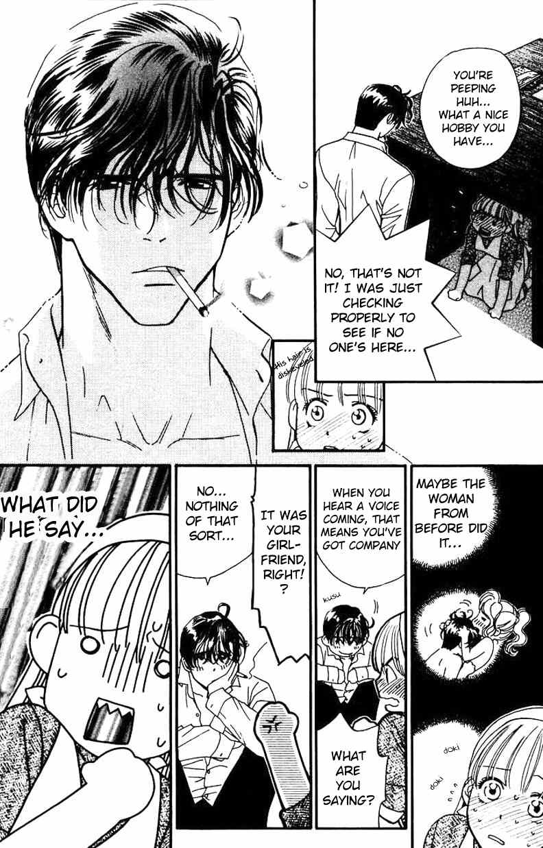 Koi Uma Chapter 3 page 12 - Chapter 3