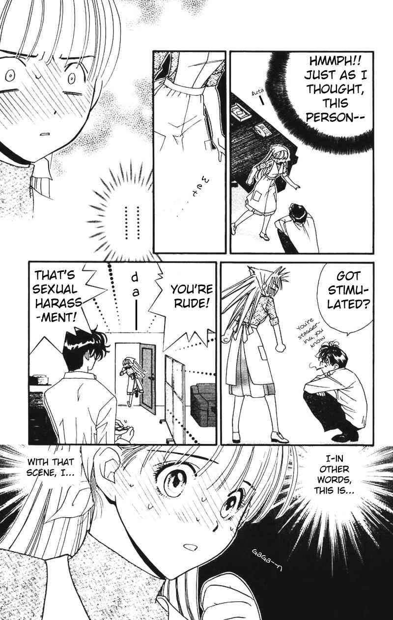 Koi Uma Chapter 3 page 13 - Chapter 3