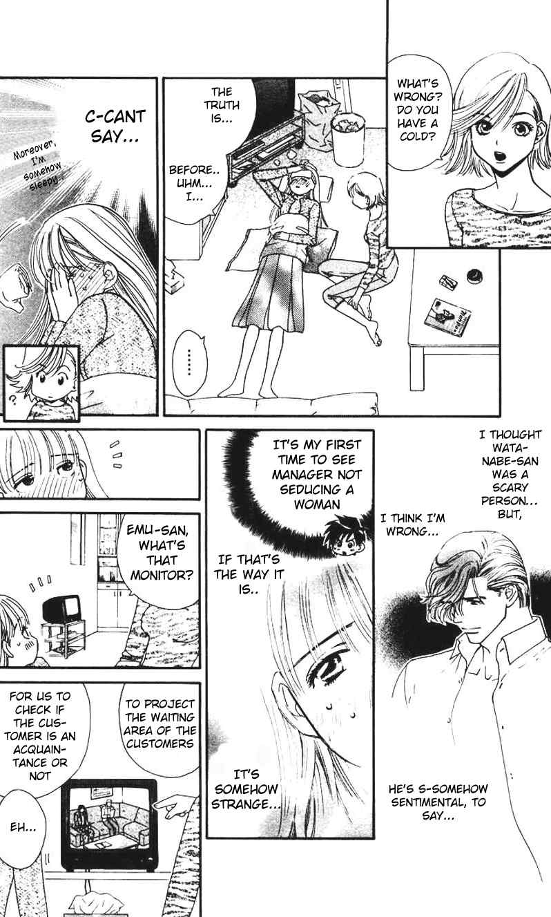 Koi Uma Chapter 3 page 16 - Chapter 3