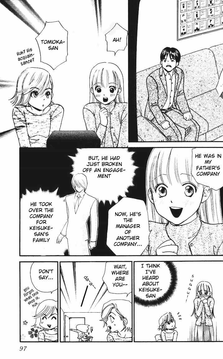 Koi Uma Chapter 3 page 17 - Chapter 3