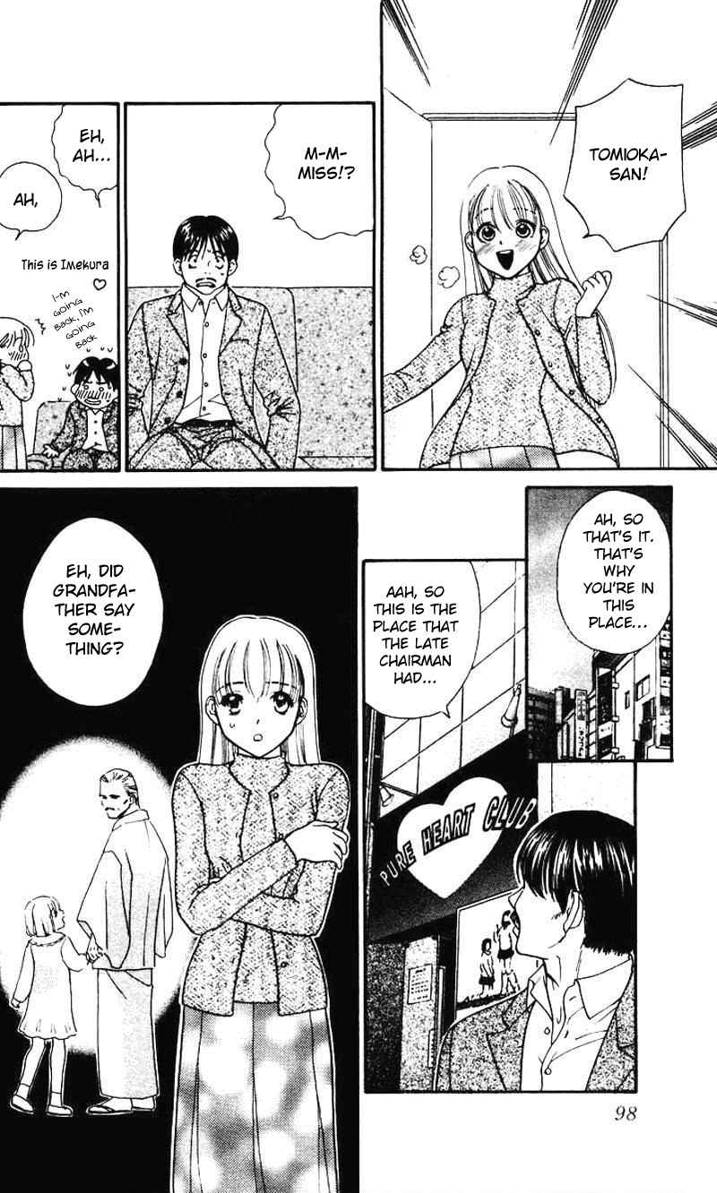 Koi Uma Chapter 3 page 18 - Chapter 3