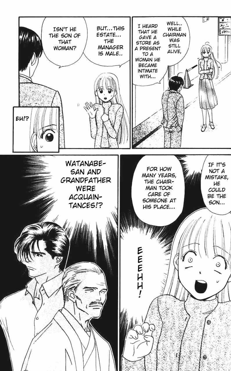 Koi Uma Chapter 3 page 19 - Chapter 3