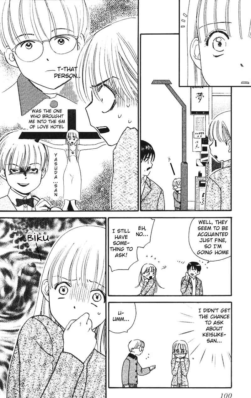 Koi Uma Chapter 3 page 20 - Chapter 3