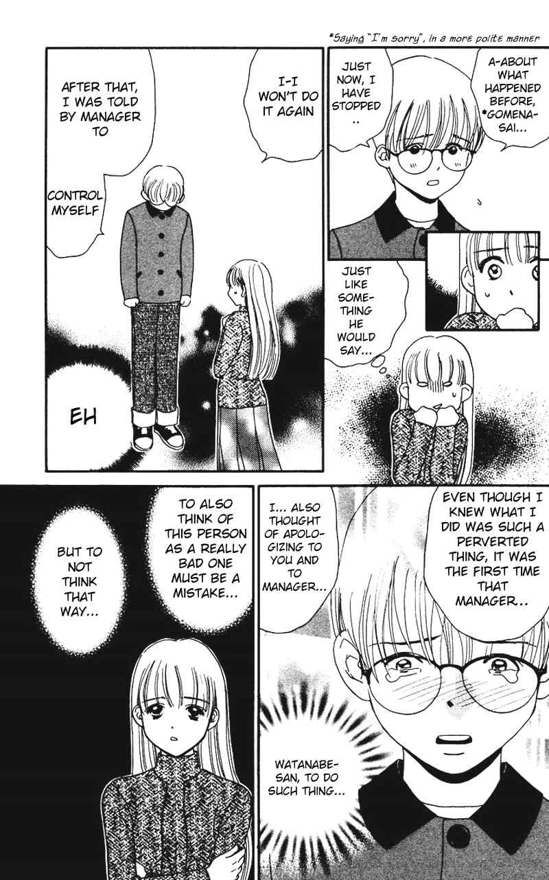 Koi Uma Chapter 3 page 21 - Chapter 3