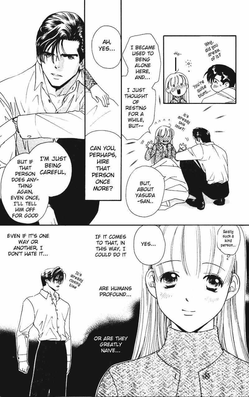 Koi Uma Chapter 3 page 23 - Chapter 3