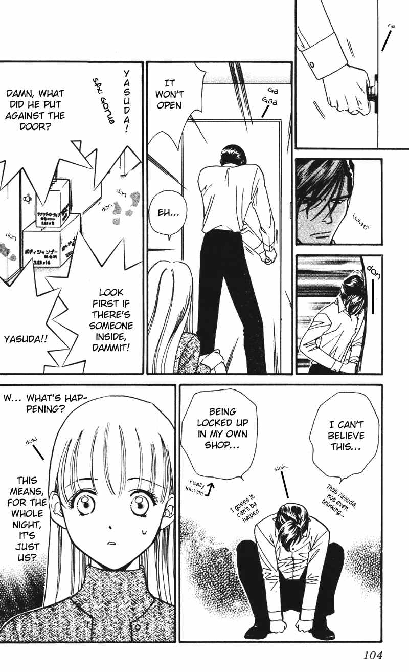 Koi Uma Chapter 3 page 24 - Chapter 3