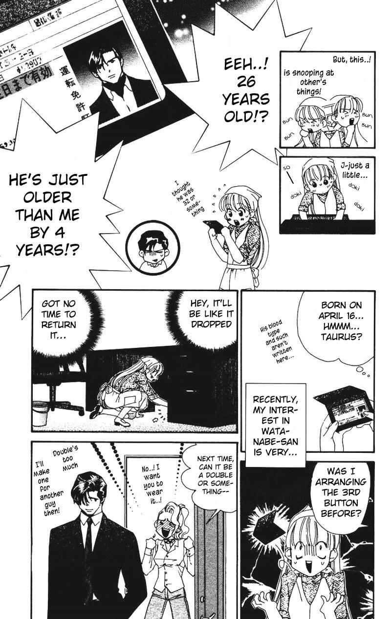 Koi Uma Chapter 3 page 7 - Chapter 3