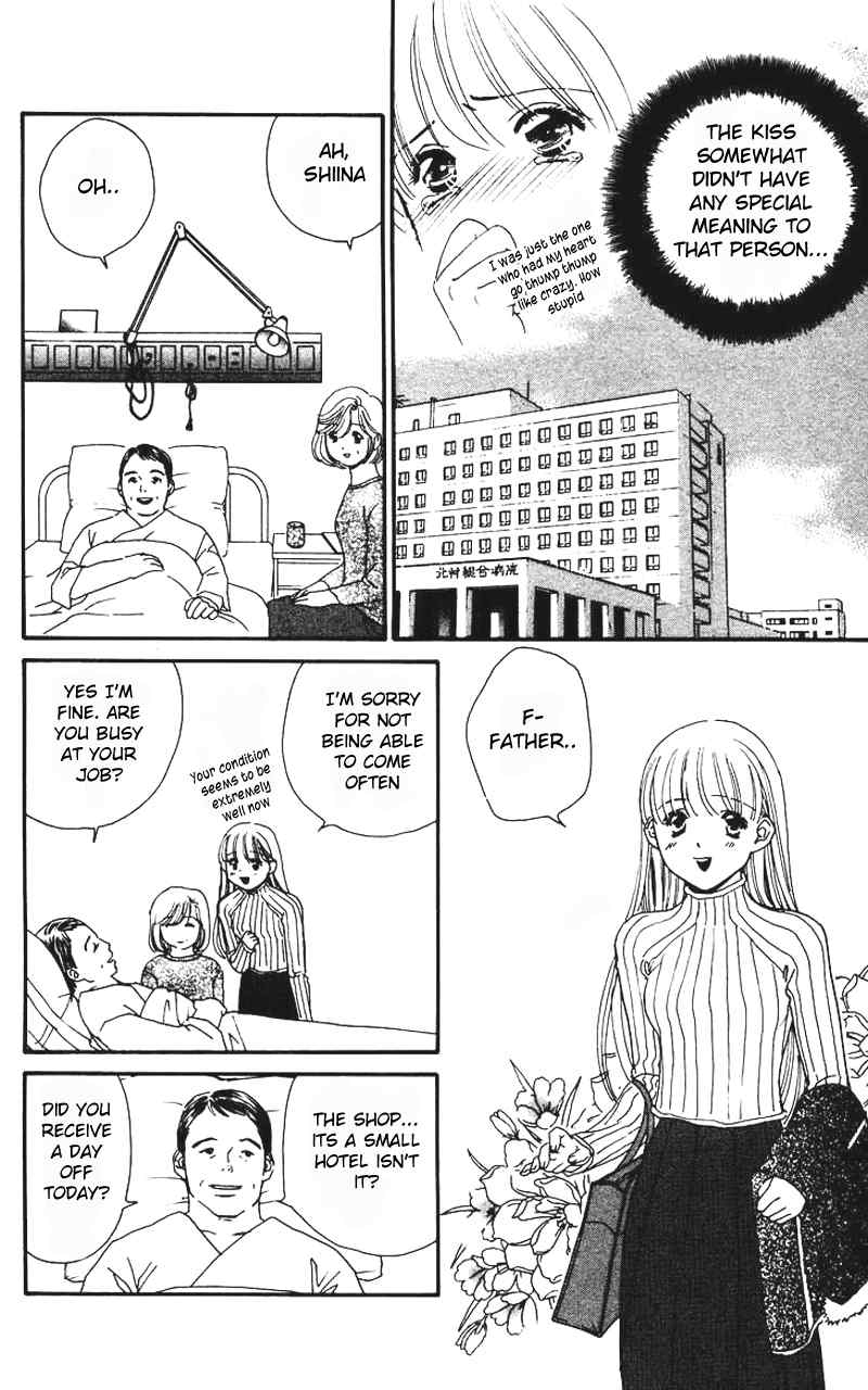 Koi Uma Chapter 4 page 15 - Chapter 4