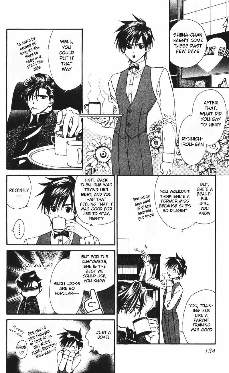 Koi Uma Chapter 4 page 21 - Chapter 4