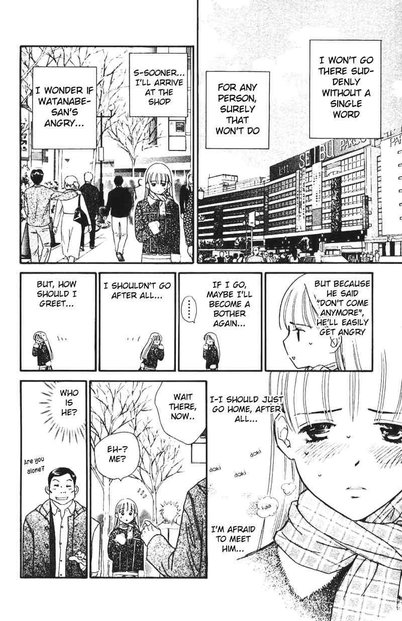 Koi Uma Chapter 4 page 23 - Chapter 4
