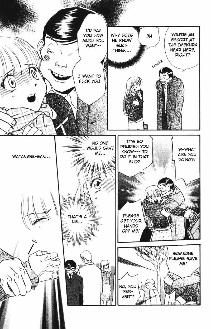 Koi Uma Chapter 4 page 24 - Chapter 4