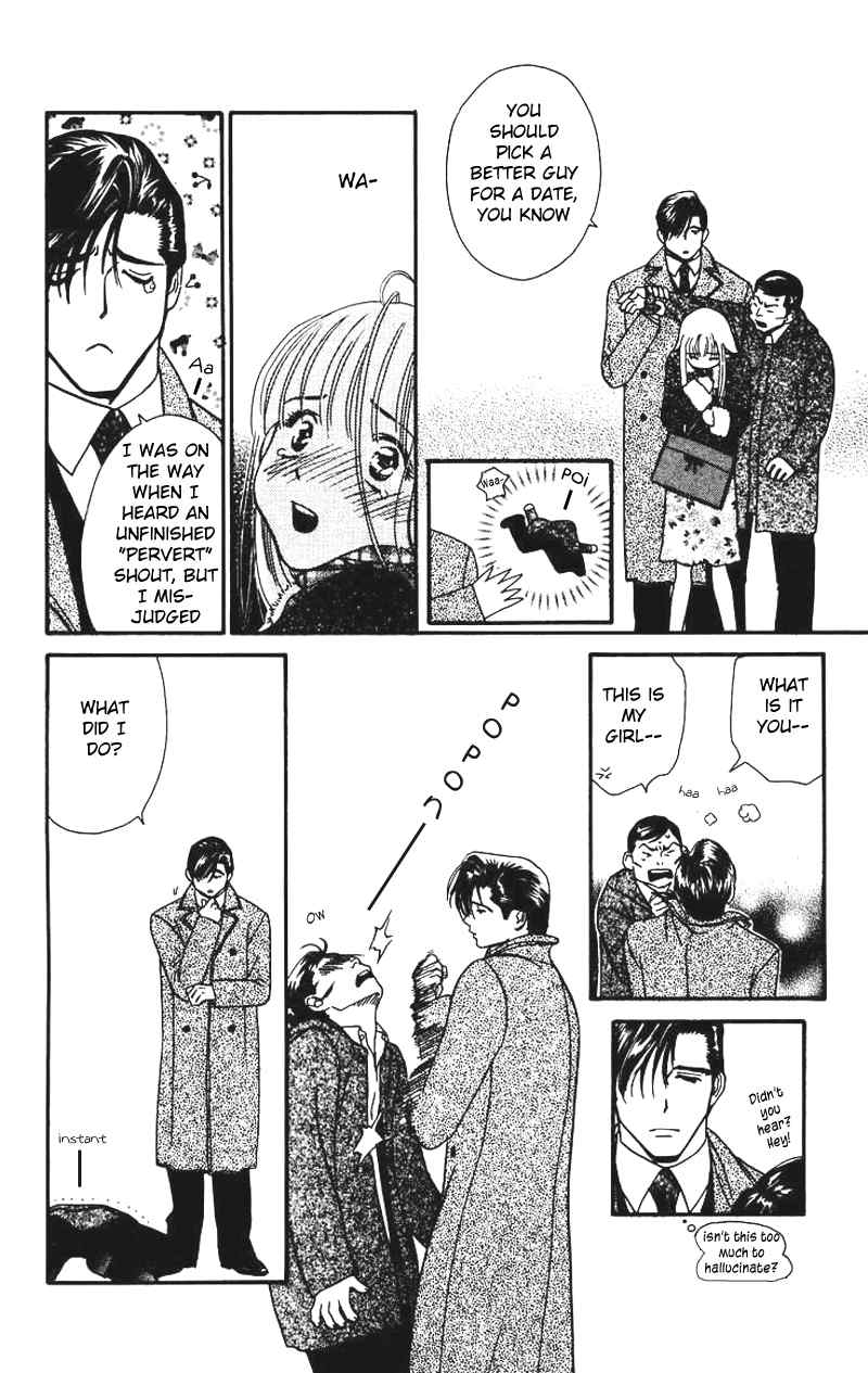 Koi Uma Chapter 4 page 25 - Chapter 4