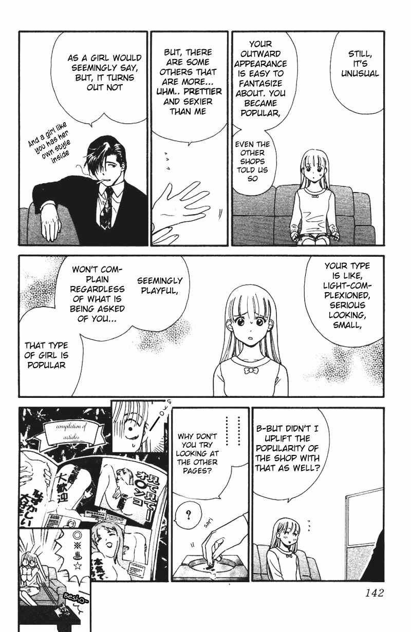 Koi Uma Chapter 4 page 29 - Chapter 4