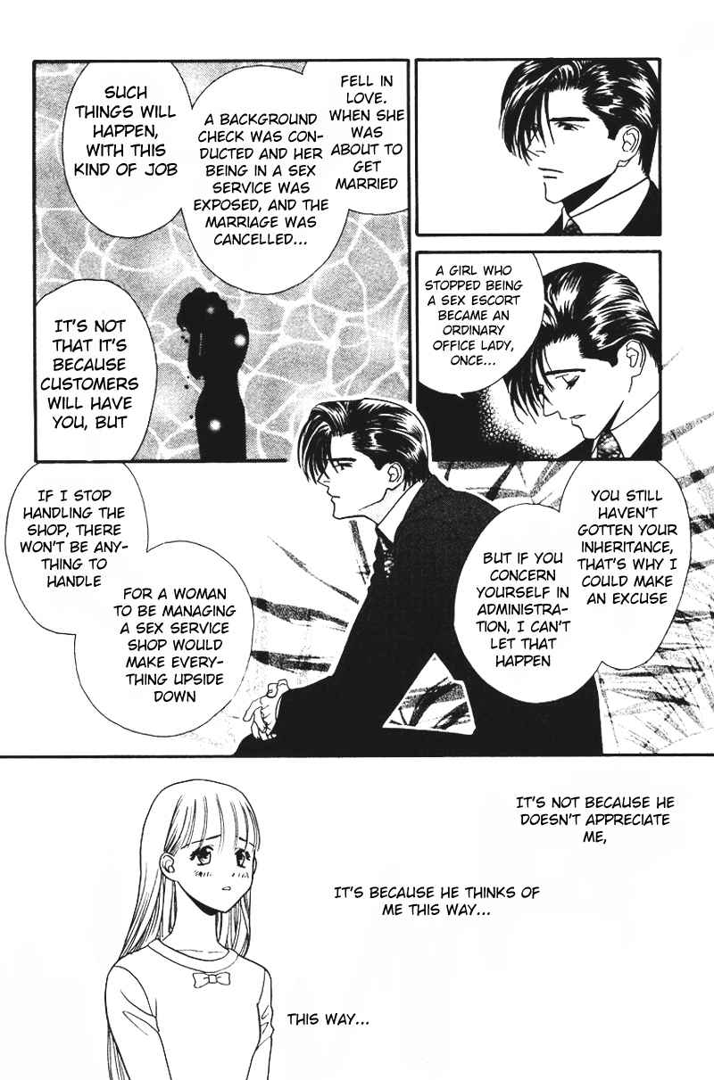 Koi Uma Chapter 4 page 31 - Chapter 4