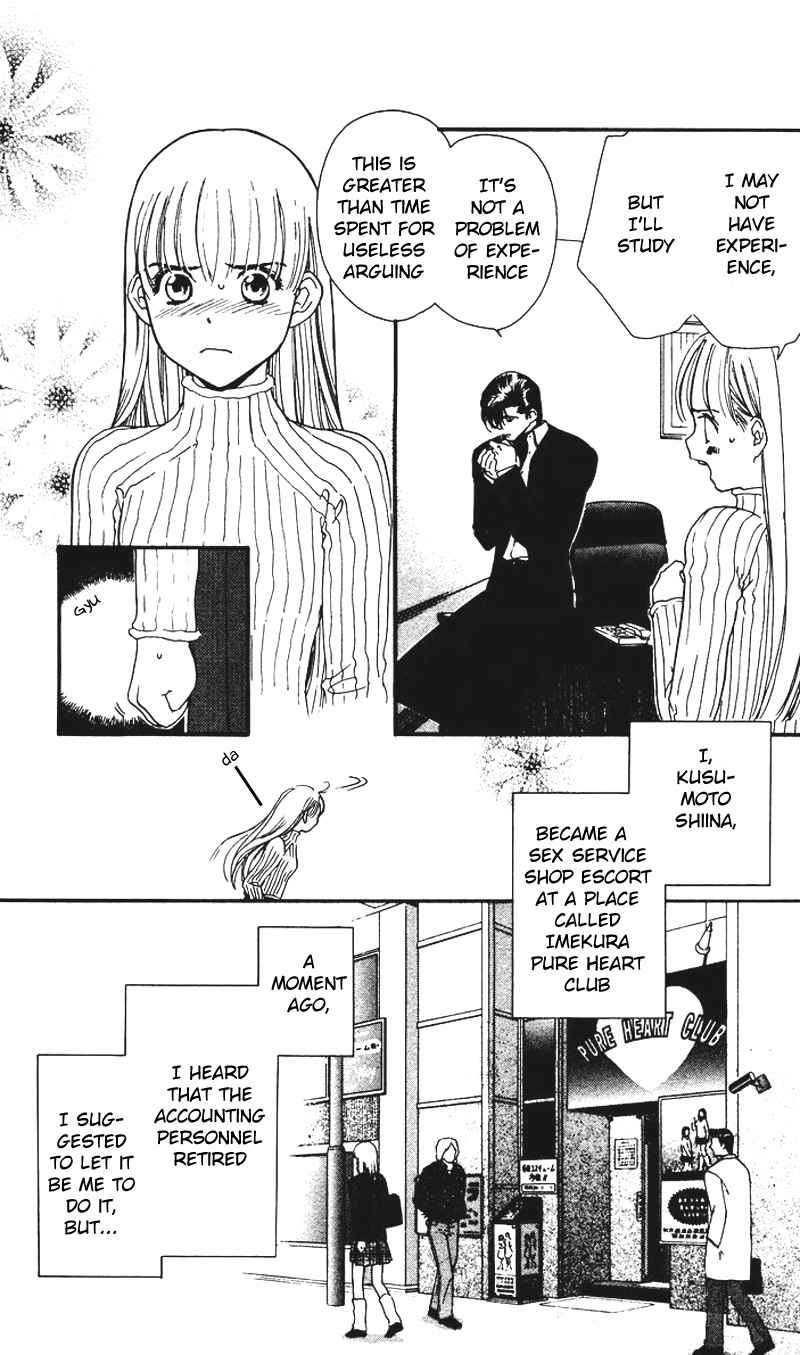 Koi Uma Chapter 4 page 6 - Chapter 4