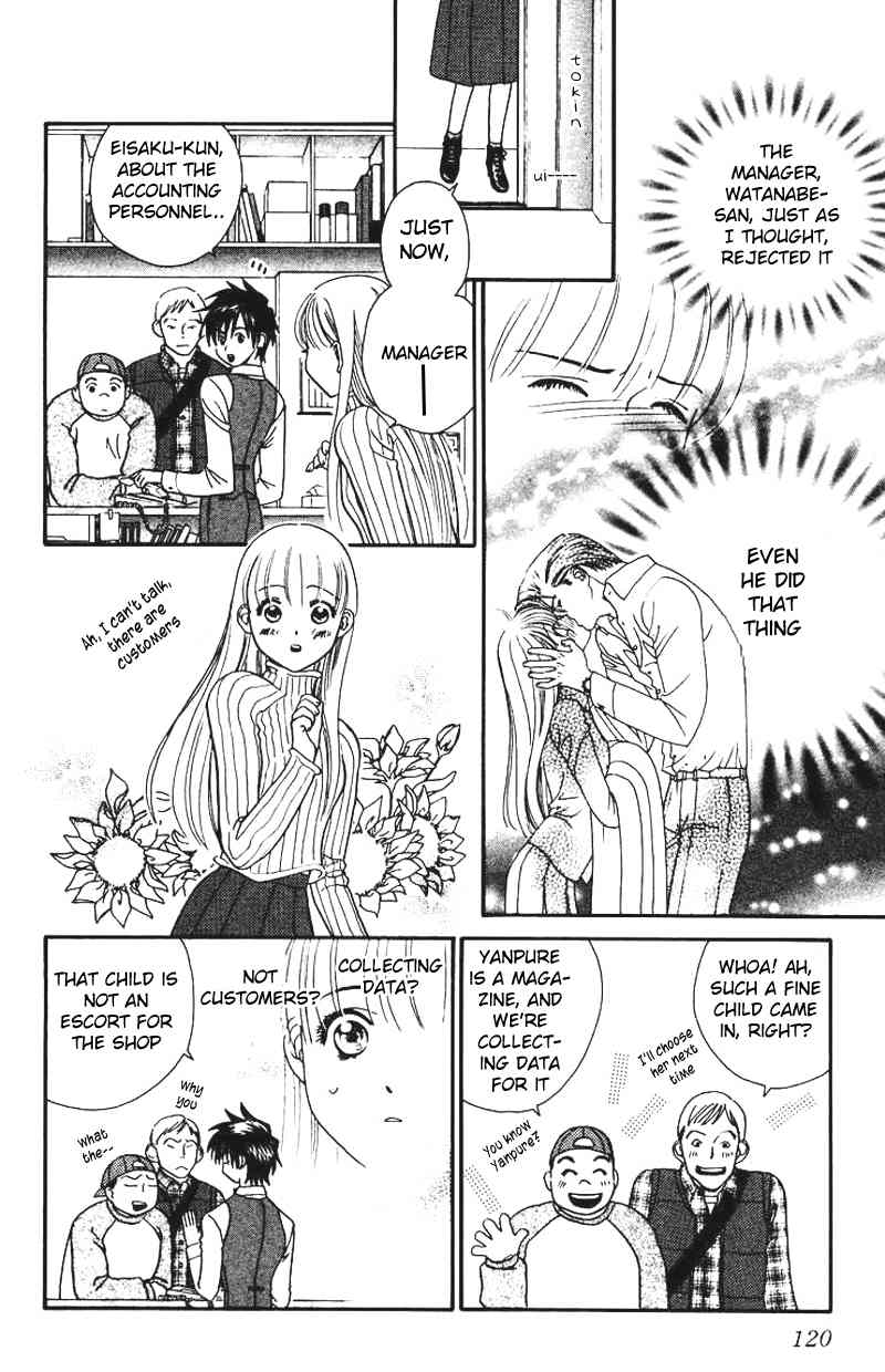 Koi Uma Chapter 4 page 7 - Chapter 4