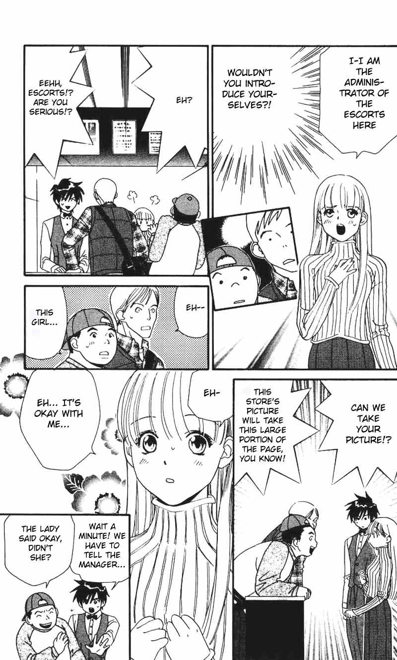 Koi Uma Chapter 4 page 8 - Chapter 4