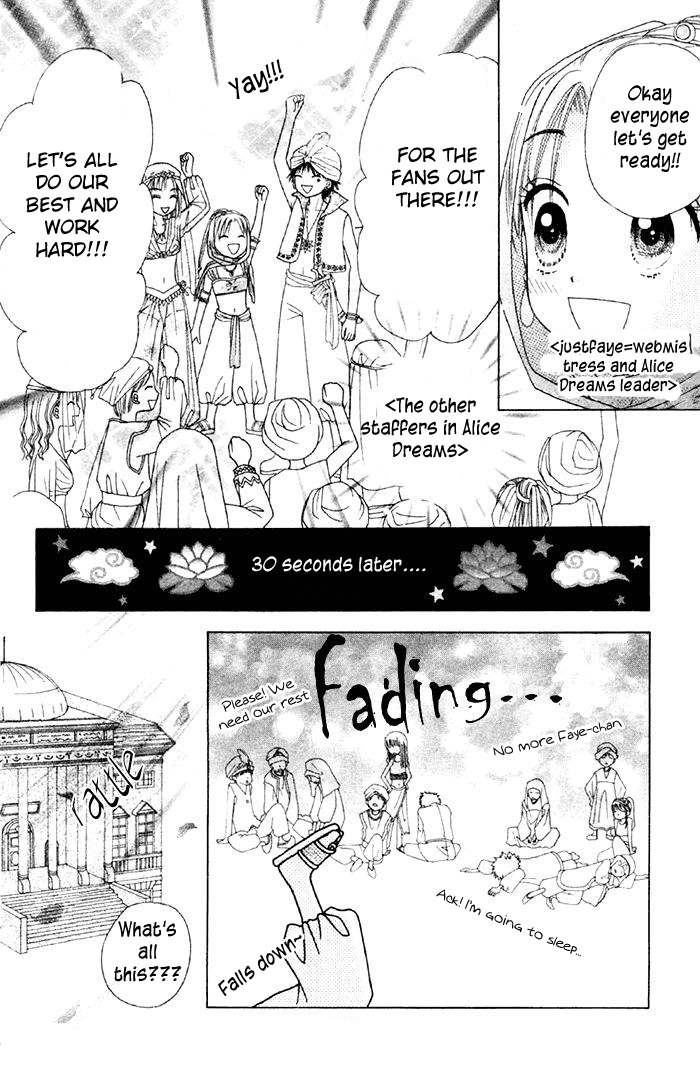 Koi Uma Chapter 5 page 1 - Chapter 5