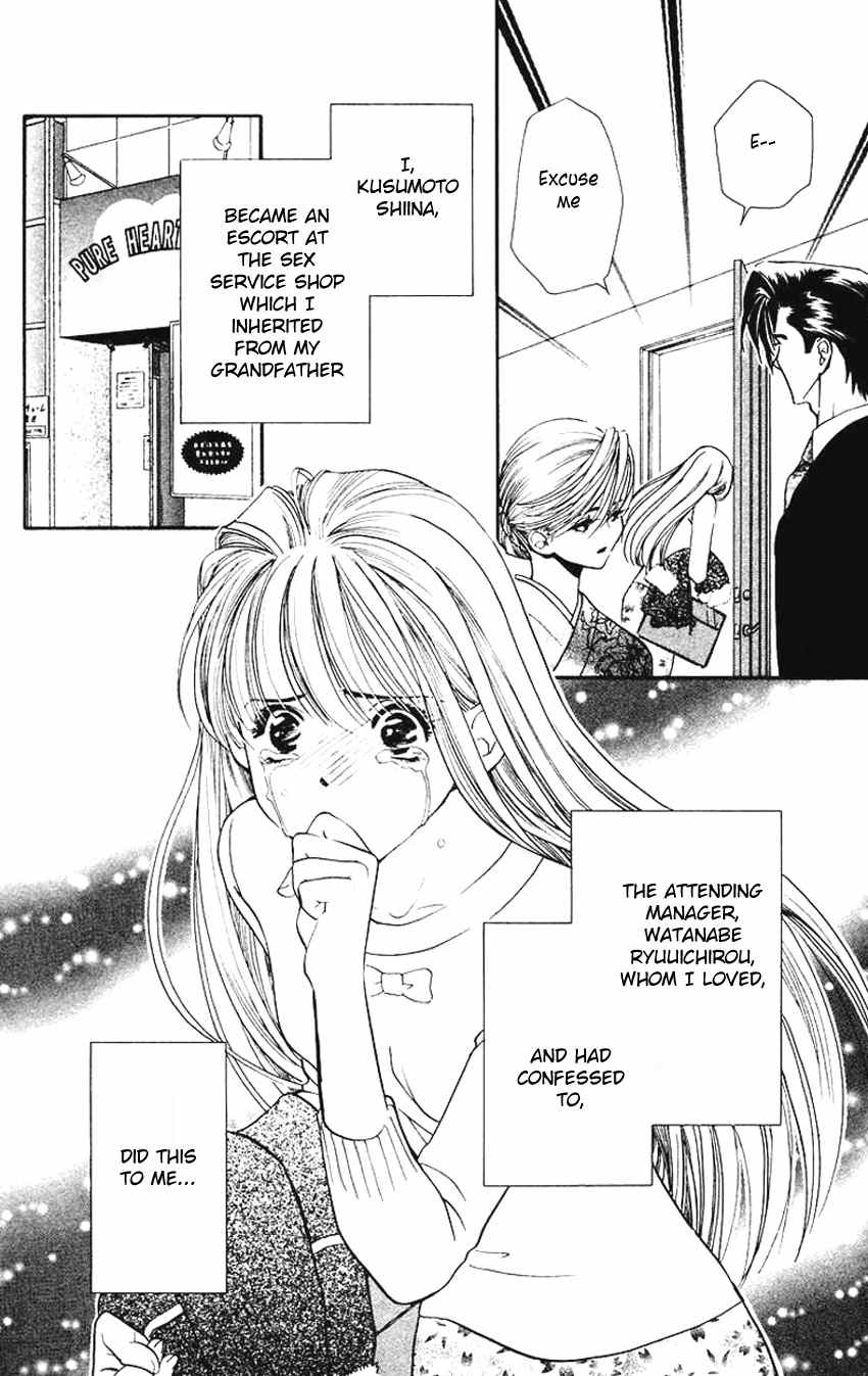 Koi Uma Chapter 5 page 14 - Chapter 5