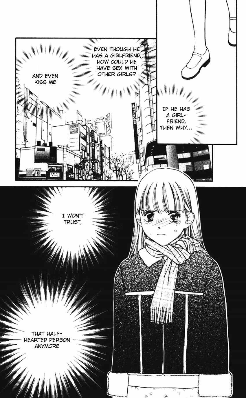 Koi Uma Chapter 5 page 17 - Chapter 5
