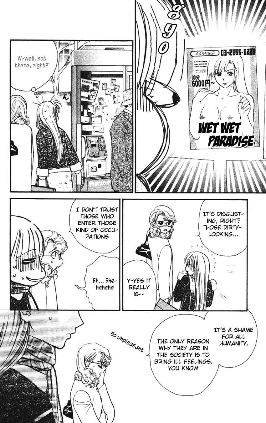 Koi Uma Chapter 5 page 20 - Chapter 5