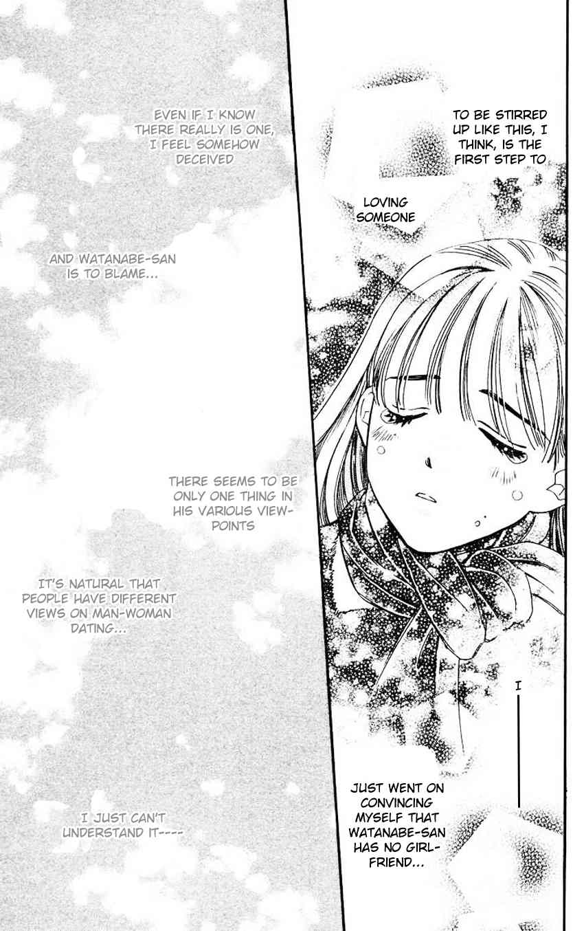 Koi Uma Chapter 5 page 23 - Chapter 5