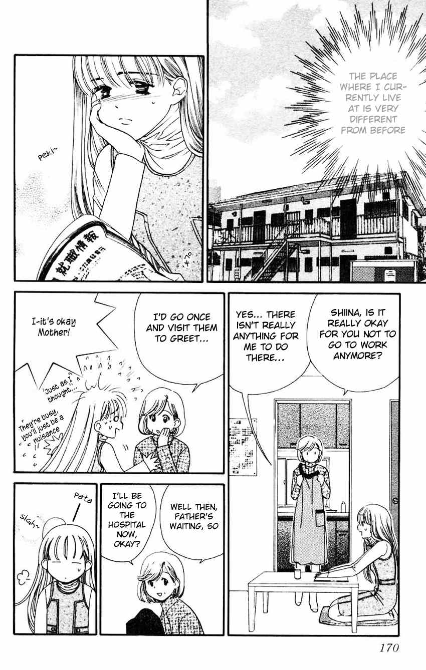 Koi Uma Chapter 5 page 24 - Chapter 5