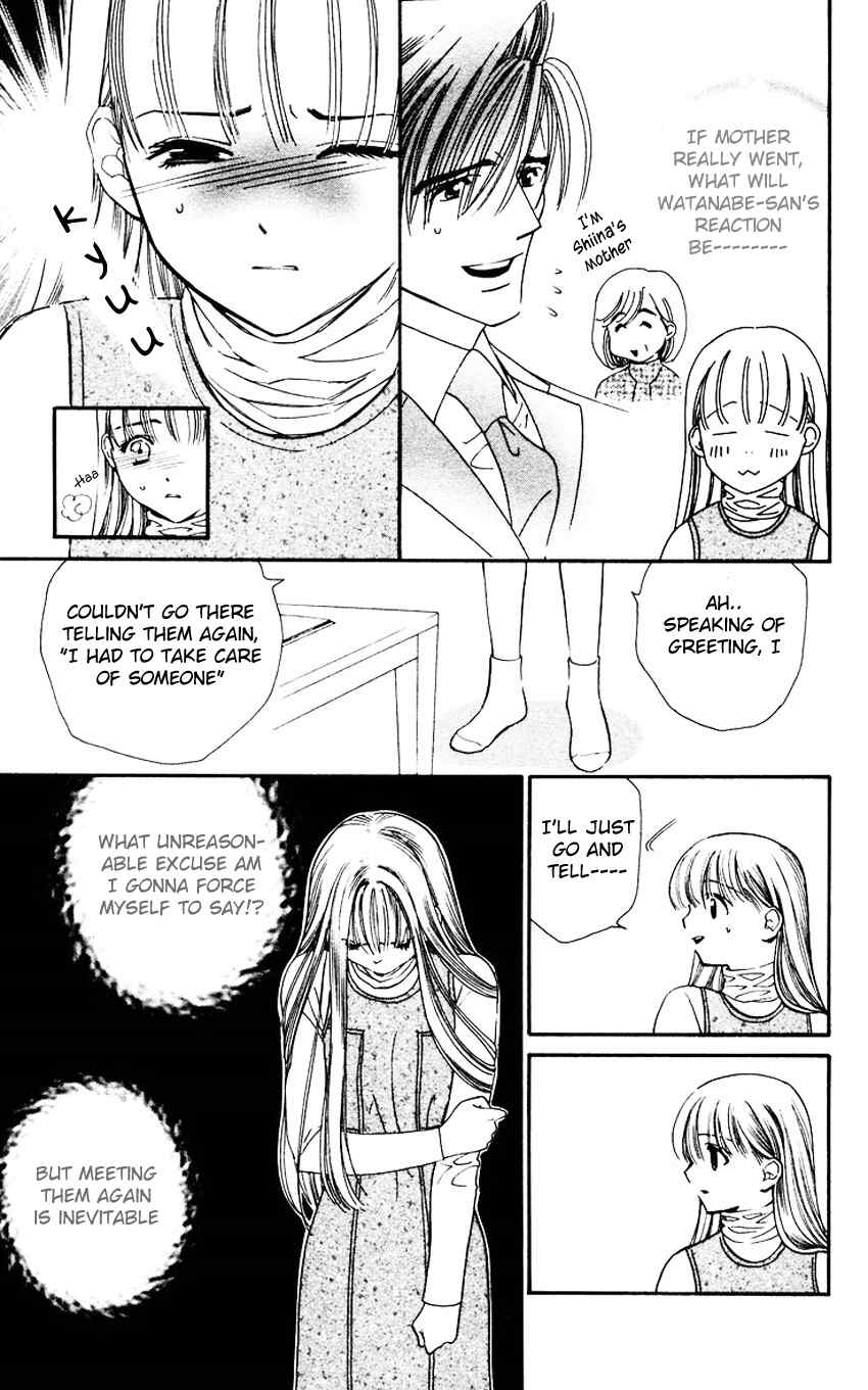 Koi Uma Chapter 5 page 25 - Chapter 5