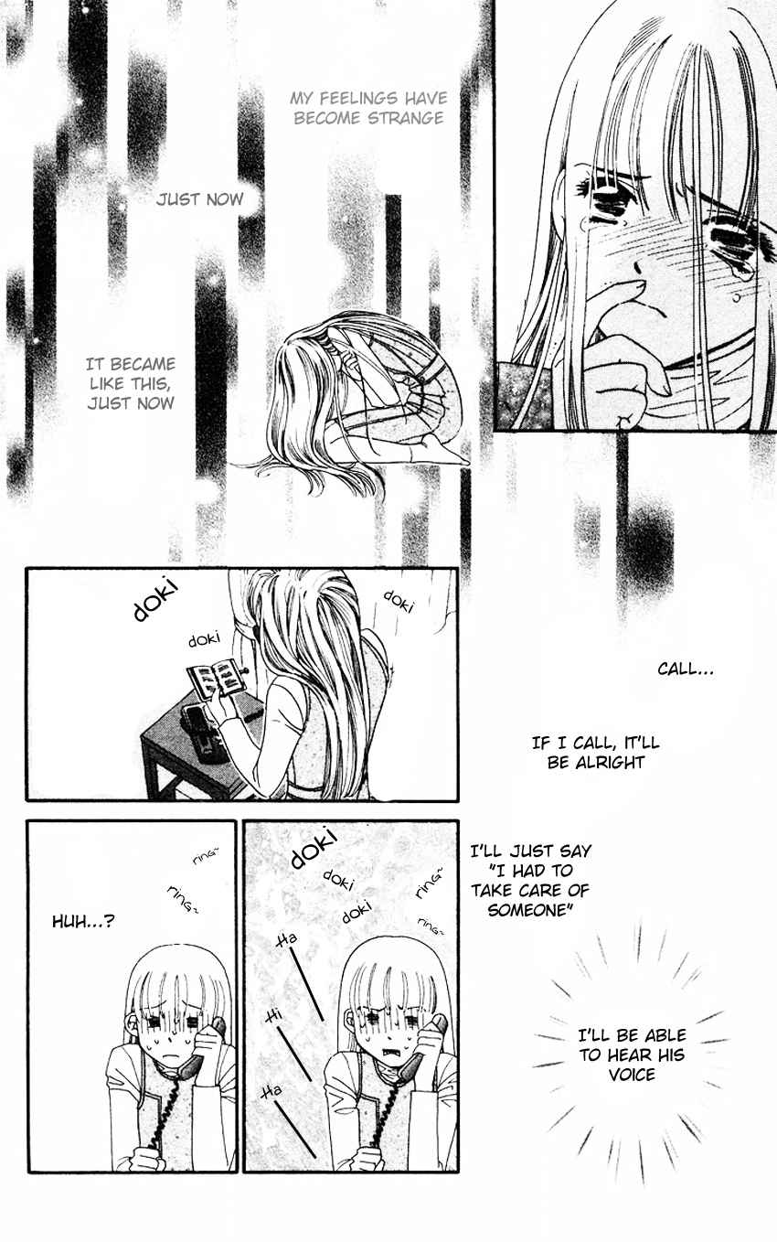 Koi Uma Chapter 5 page 26 - Chapter 5