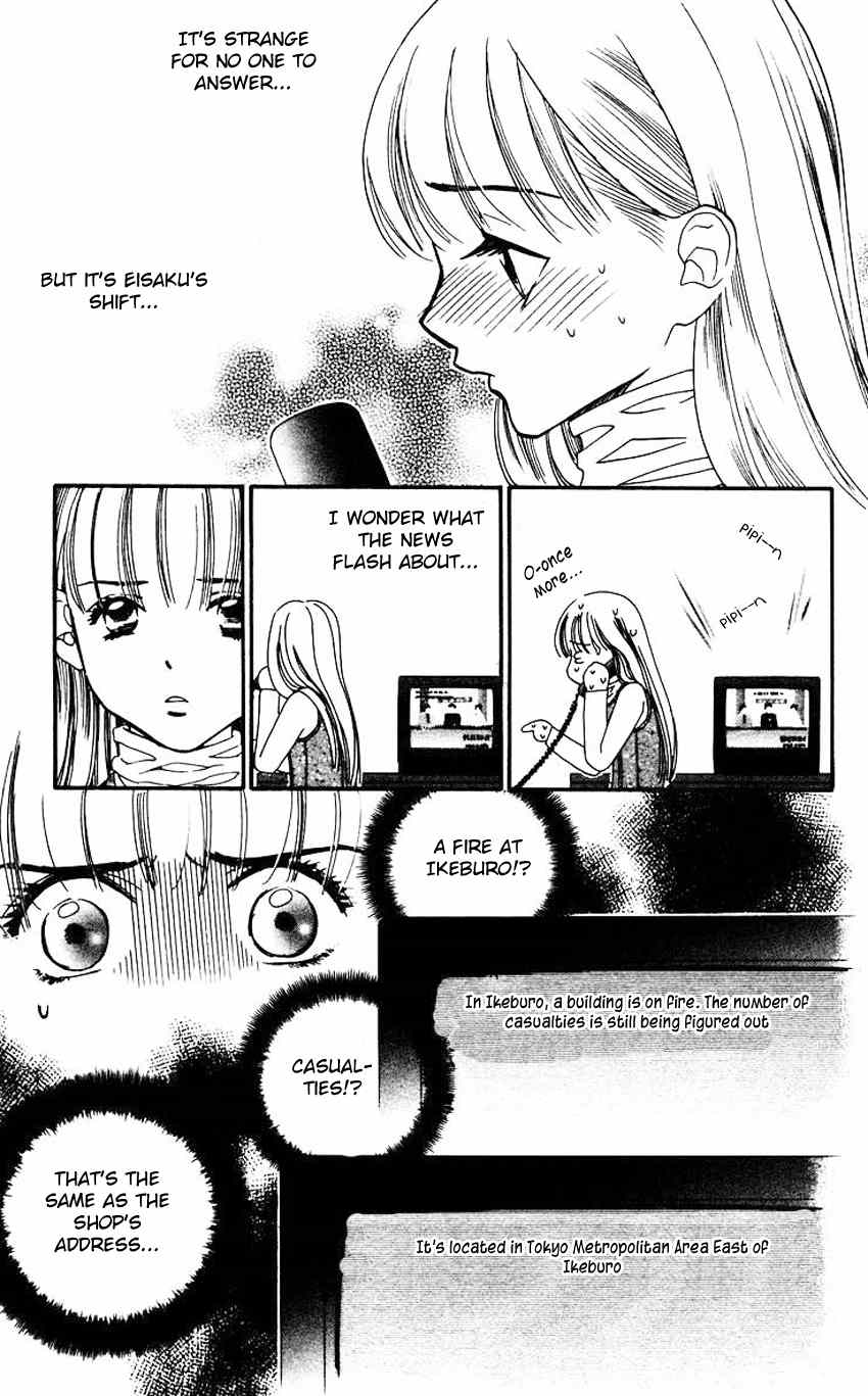 Koi Uma Chapter 5 page 27 - Chapter 5