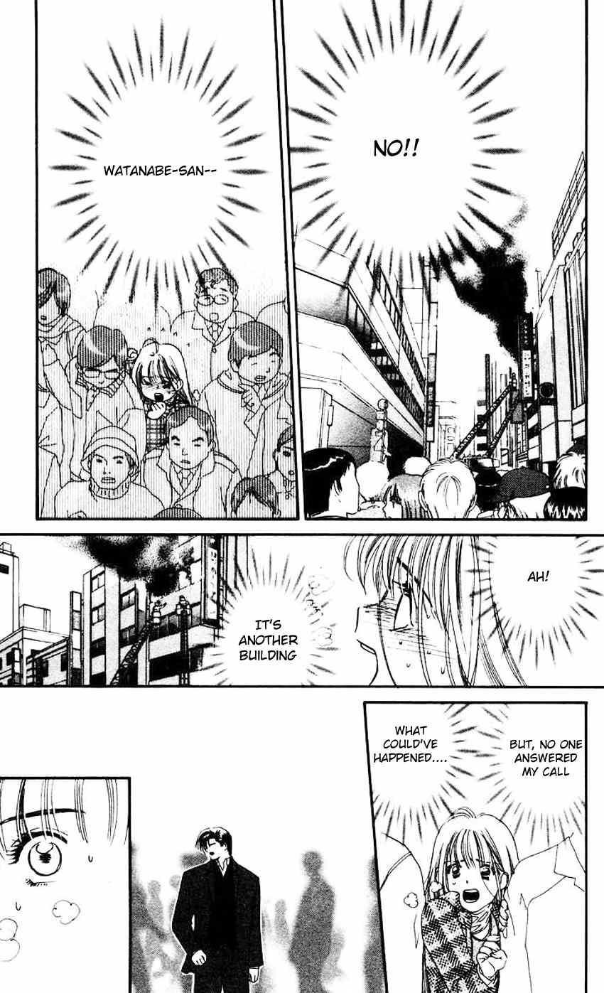 Koi Uma Chapter 5 page 29 - Chapter 5