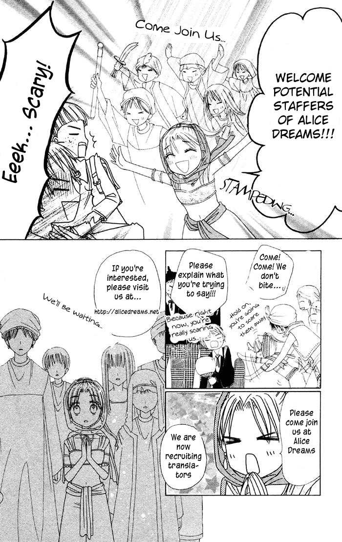 Koi Uma Chapter 5 page 3 - Chapter 5
