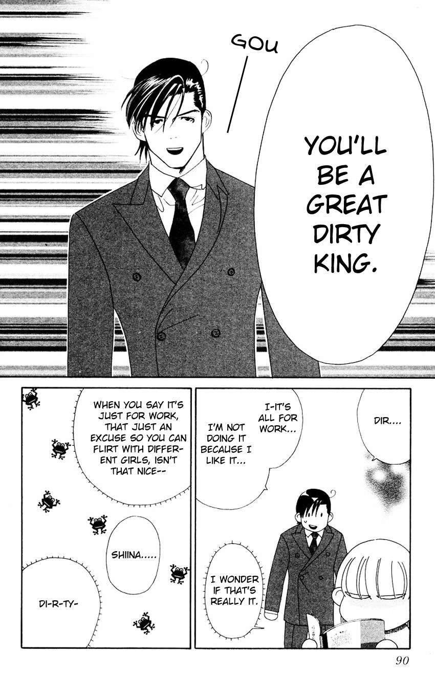 Koi Uma Chapter 8 page 10 - Chapter 8
