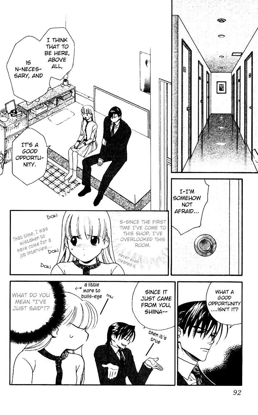 Koi Uma Chapter 8 page 12 - Chapter 8