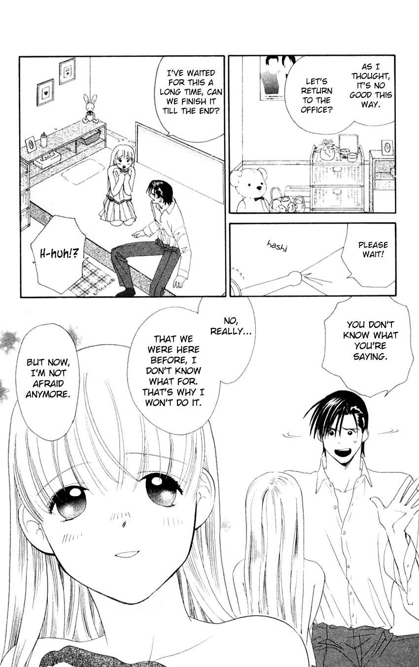 Koi Uma Chapter 8 page 22 - Chapter 8